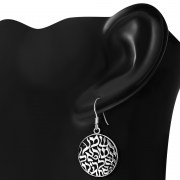 Large Shema Israel Silver Earrings, ep209