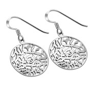 Large Shema Israel Silver Earrings, ep209