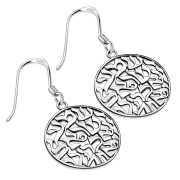 Medium Shema Yisrael Silver Earrings, ep210