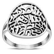 Silver Shema Israel Ring, rp706
